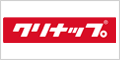 クリナップ 蛇口水栓 水漏れ修理 春日井市